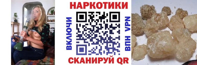Купить наркотики сайты Дмитриев Кокаин Alpha PVP Каннабис ГАШ