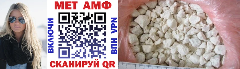 Амфетамин Розовый  Дмитриев 