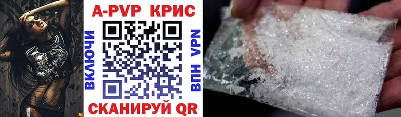 Alpha PVP СК КРИС  ОМГ ОМГ рабочий сайт  Дмитриев 