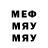 БУТИРАТ GHB Yeldri Fer