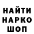 Марки NBOMe 1,8мг Bp Hanah