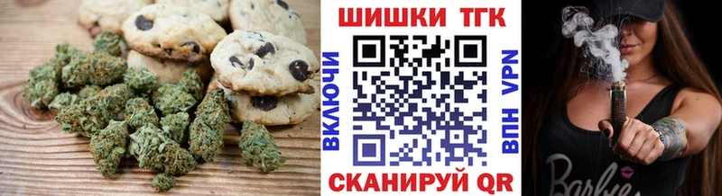 Cannafood конопля  наркота  Дмитриев 