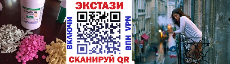 Ecstasy DUBAI  блэк спрут вход  Дмитриев 