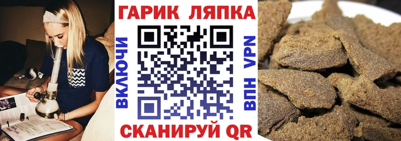 даркнет телеграм  Дмитриев  ГАШ VHQ 
