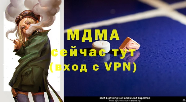 мефедрон Алексеевка