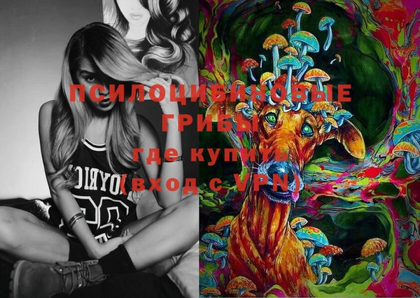 мефедрон Алексеевка