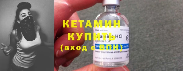 мяу мяу кристалл Алексин