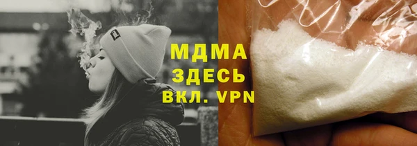 мефедрон Алексеевка