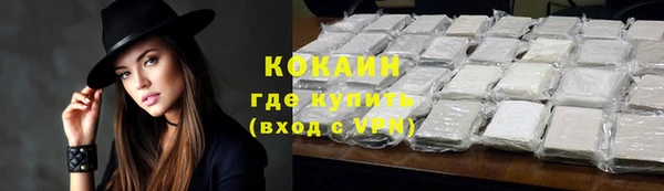 каннабис Рославль