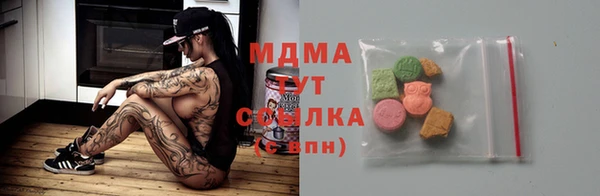 МДМА Алзамай