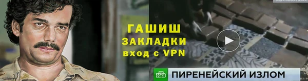 мяу мяу кристалл Алексин