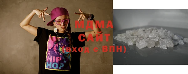 мяу мяу кристалл Алексин