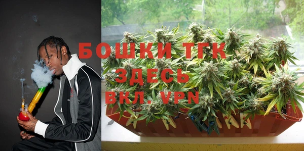 мефедрон Алексеевка