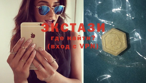мяу мяу кристалл Алексин