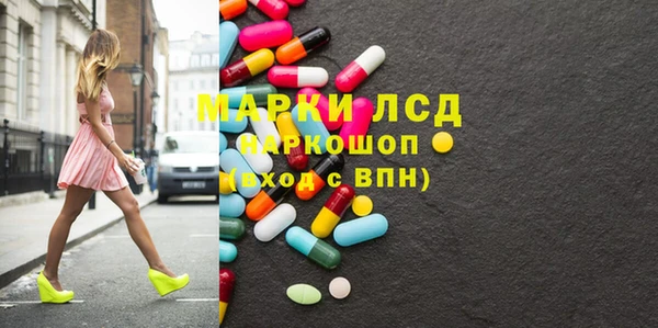 МДМА Алзамай