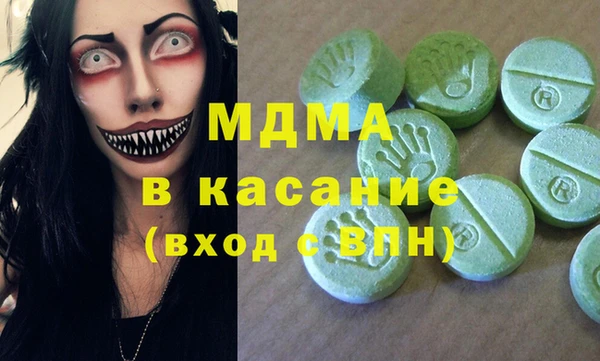 МДМА Алзамай