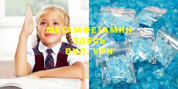 мяу мяу кристалл Алексин