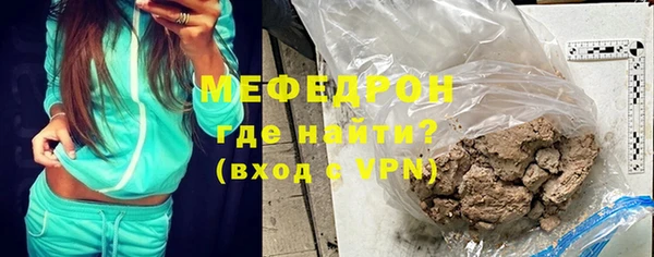 мяу мяу кристалл Алексин