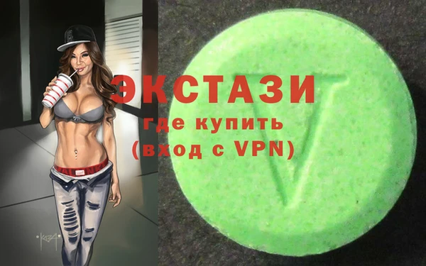мяу мяу кристалл Алексин