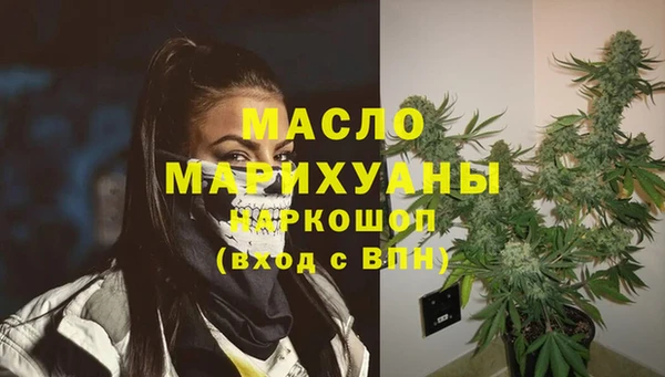 мефедрон Алексеевка