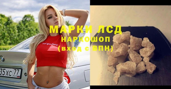 наркотики Россошь