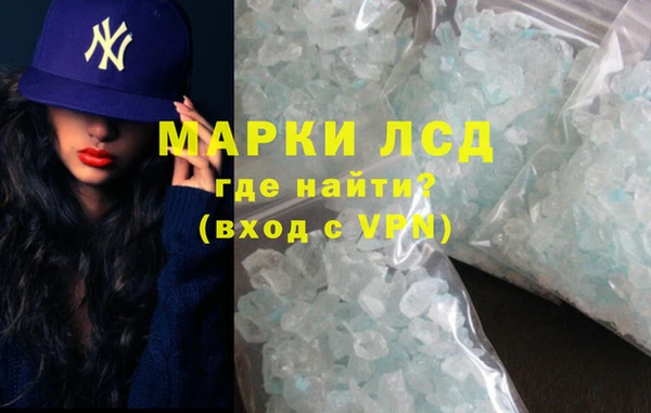 мяу мяу кристалл Алексин