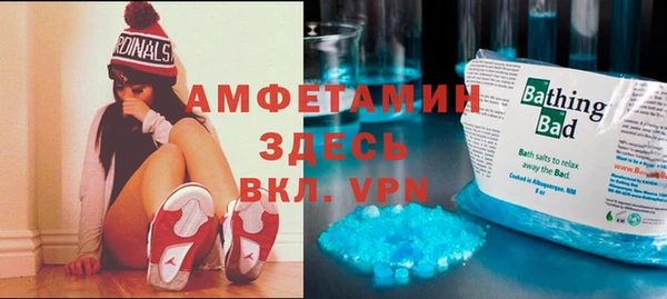 МДМА Алзамай