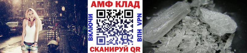 МЕТАМФЕТАМИН винт  где найти наркотики  Дмитриев 