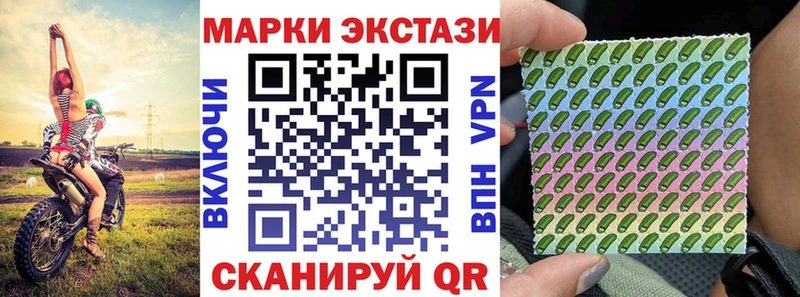 Марки N-bome 1,5мг  Дмитриев 