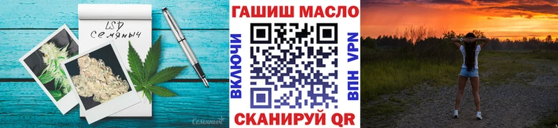 ТГК жижа  kraken как зайти  Дмитриев  как найти наркотики 